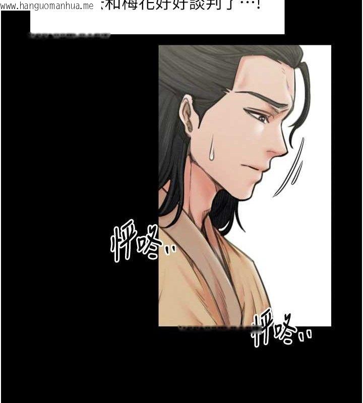韩国漫画最强家丁韩漫_最强家丁-第39话-资深行首的心理战在线免费阅读-韩国漫画-第37张图片