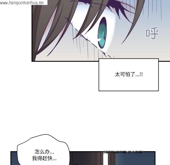 韩国漫画柔软的爱人韩漫_柔软的爱人-第12话在线免费阅读-韩国漫画-第32张图片