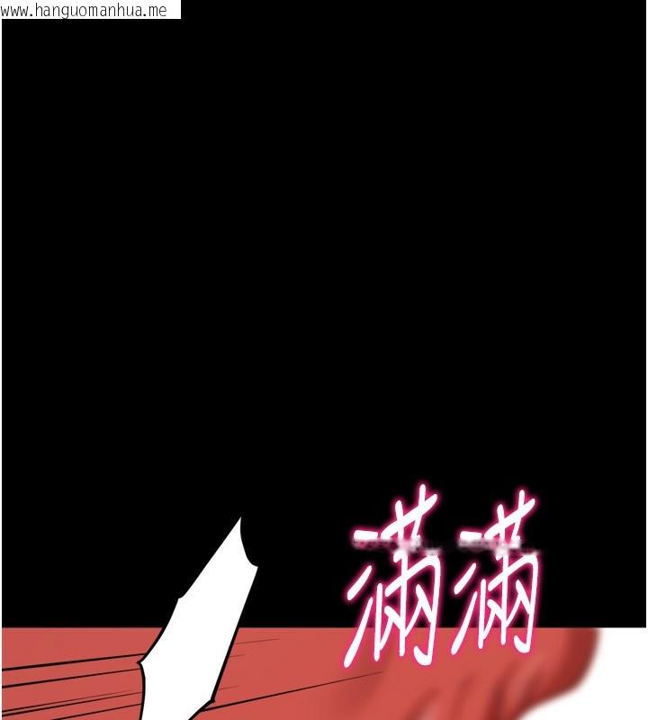韩国漫画选手村:母猪调教韩漫_选手村:母猪调教-第32话-羞耻心满点的训练在线免费阅读-韩国漫画-第215张图片