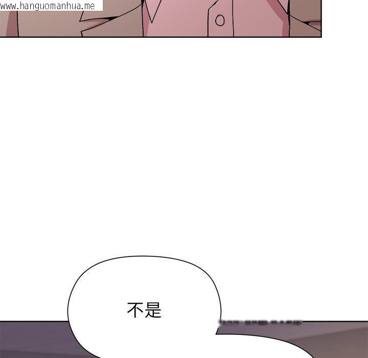 韩国漫画和美女上司玩游戏韩漫_和美女上司玩游戏-第53话在线免费阅读-韩国漫画-第116张图片