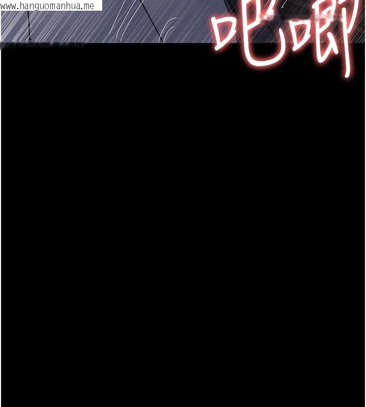 韩国漫画夜间诊疗室韩漫_夜间诊疗室-第108话-失格的妻子在线免费阅读-韩国漫画-第45张图片