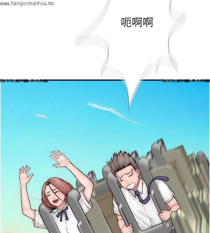 韩国漫画继母的香味韩漫_继母的香味-第99话-你今天是我男朋友在线免费阅读-韩国漫画-第148张图片