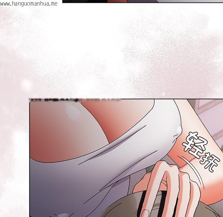 韩国漫画请弄脏我的女朋友韩漫_请弄脏我的女朋友-第9话在线免费阅读-韩国漫画-第161张图片