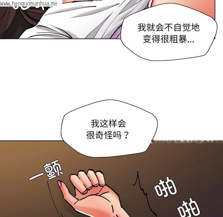 韩国漫画坏女人/了不起的她韩漫_坏女人/了不起的她-第71话在线免费阅读-韩国漫画-第22张图片
