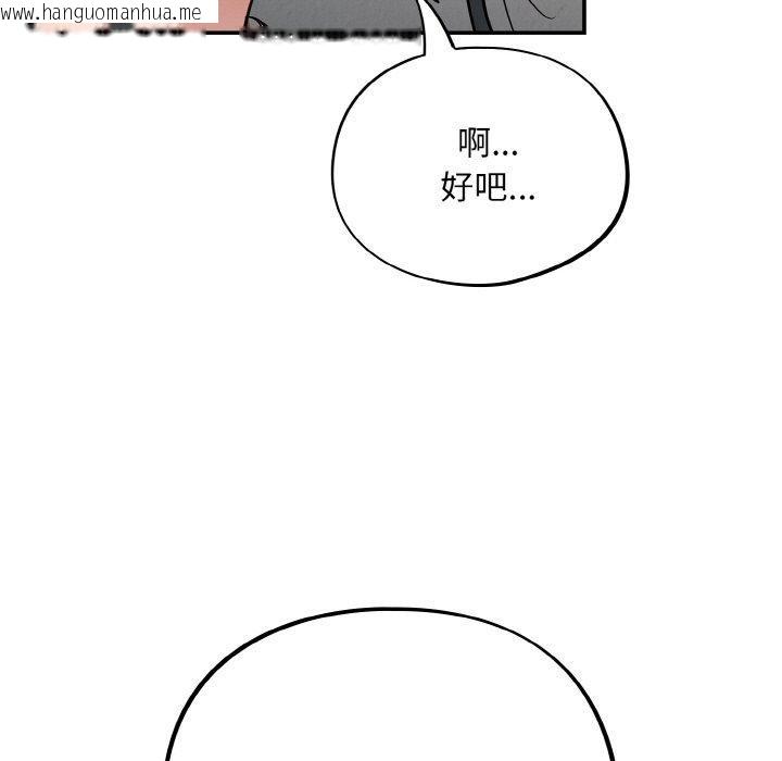 韩国漫画傻瓜病毒韩漫_傻瓜病毒-第23话在线免费阅读-韩国漫画-第35张图片