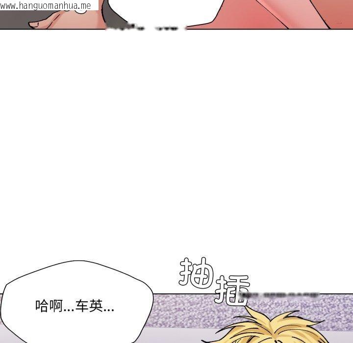 韩国漫画坏女人/了不起的她韩漫_坏女人/了不起的她-第67话在线免费阅读-韩国漫画-第42张图片