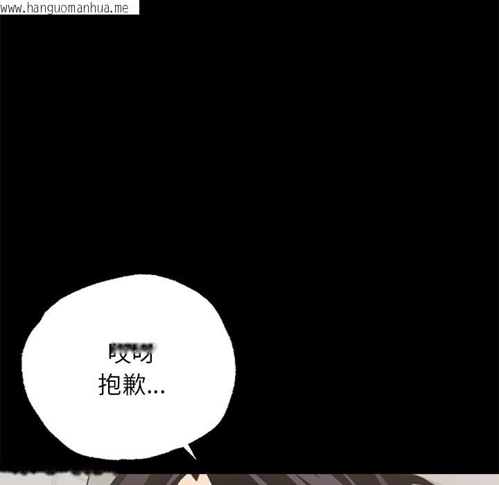 韩国漫画黑道X上班族/我身体里的那个家伙韩漫_黑道X上班族/我身体里的那个家伙-第1话在线免费阅读-韩国漫画-第62张图片