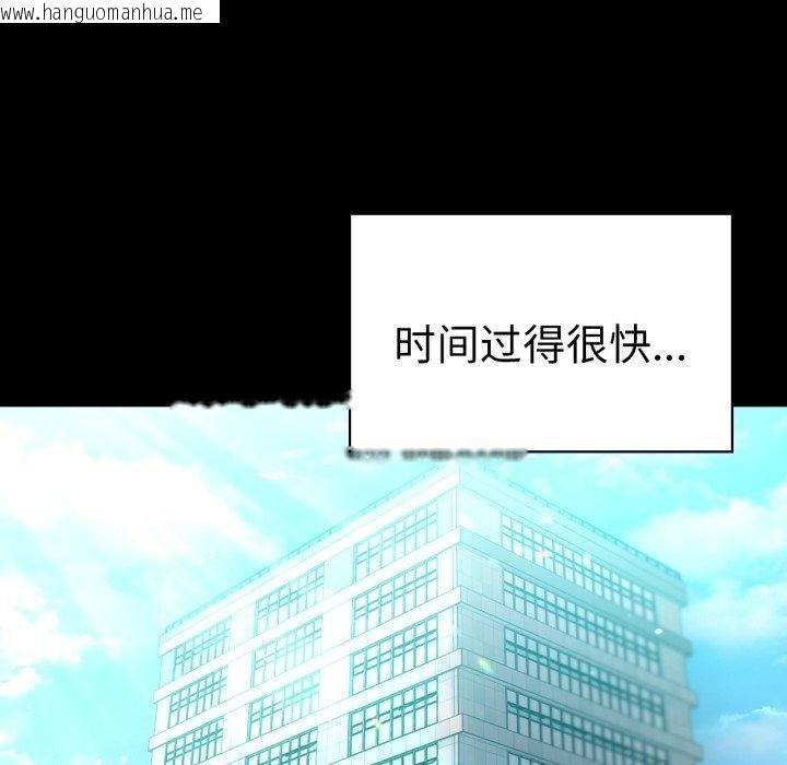 韩国漫画完美妻子的背叛/背叛的开始韩漫_完美妻子的背叛/背叛的开始-第75话在线免费阅读-韩国漫画-第176张图片