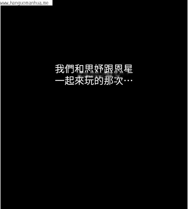 韩国漫画继母的香味韩漫_继母的香味-第100话-真心祝你们幸福在线免费阅读-韩国漫画-第40张图片