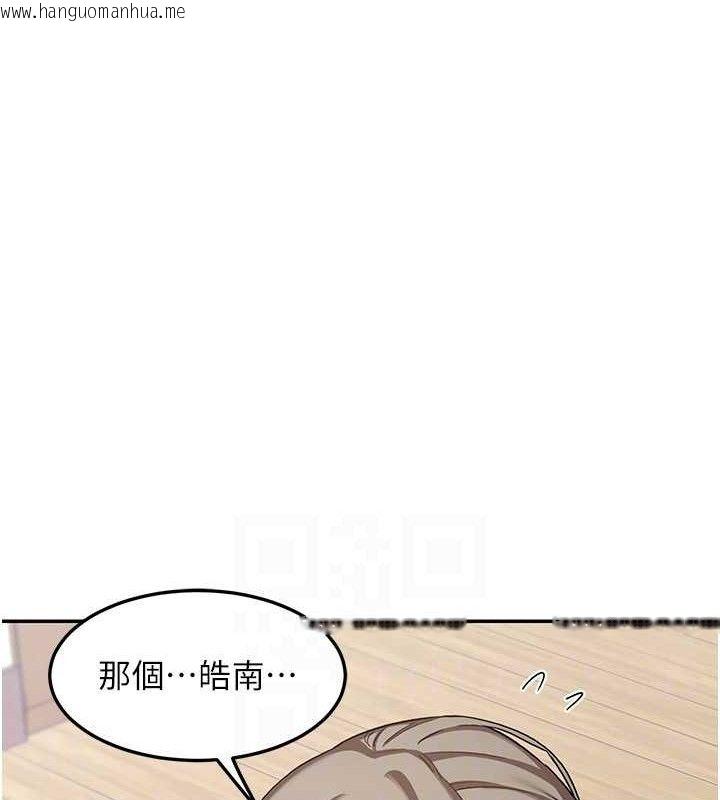 韩国漫画熟女交换计划韩漫_熟女交换计划-第21话-啊…卡在洗衣机里出不来了在线免费阅读-韩国漫画-第147张图片
