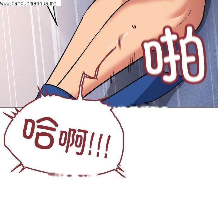 韩国漫画缺德邻居难相处韩漫_缺德邻居难相处-第37话在线免费阅读-韩国漫画-第117张图片
