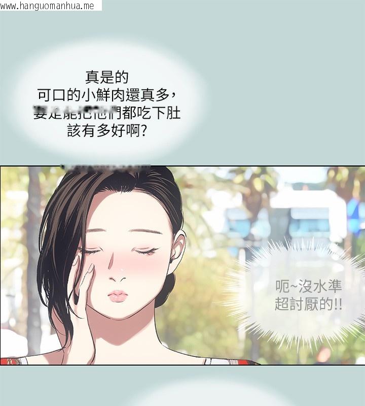 韩国漫画纵夏夜之梦(无码版)韩漫_纵夏夜之梦(无码版)-第73话-淫水流满地还说不要?!在线免费阅读-韩国漫画-第72张图片