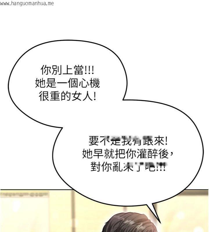 韩国漫画足球型男脱单指南韩漫_足球型男脱单指南-第13话-旁观女女大场面在线免费阅读-韩国漫画-第130张图片