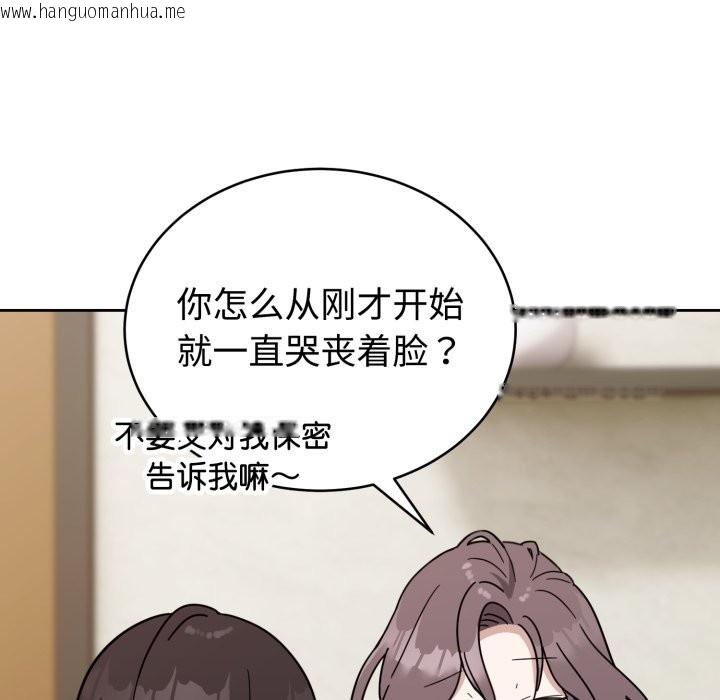 韩国漫画难言之秘韩漫_难言之秘-第1话在线免费阅读-韩国漫画-第186张图片