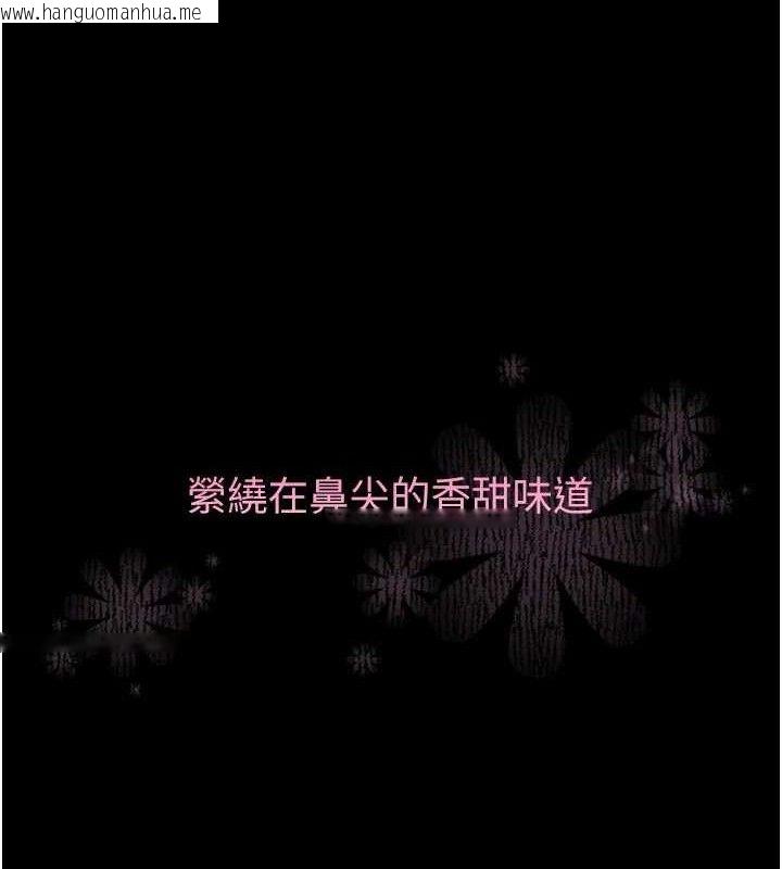 韩国漫画堕落物语2韩漫_堕落物语2-第14话-性感女业务员的销售技巧在线免费阅读-韩国漫画-第101张图片