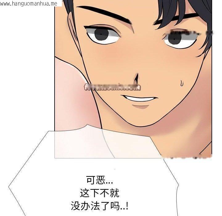 韩国漫画同事换换爱韩漫_同事换换爱-第221话在线免费阅读-韩国漫画-第70张图片