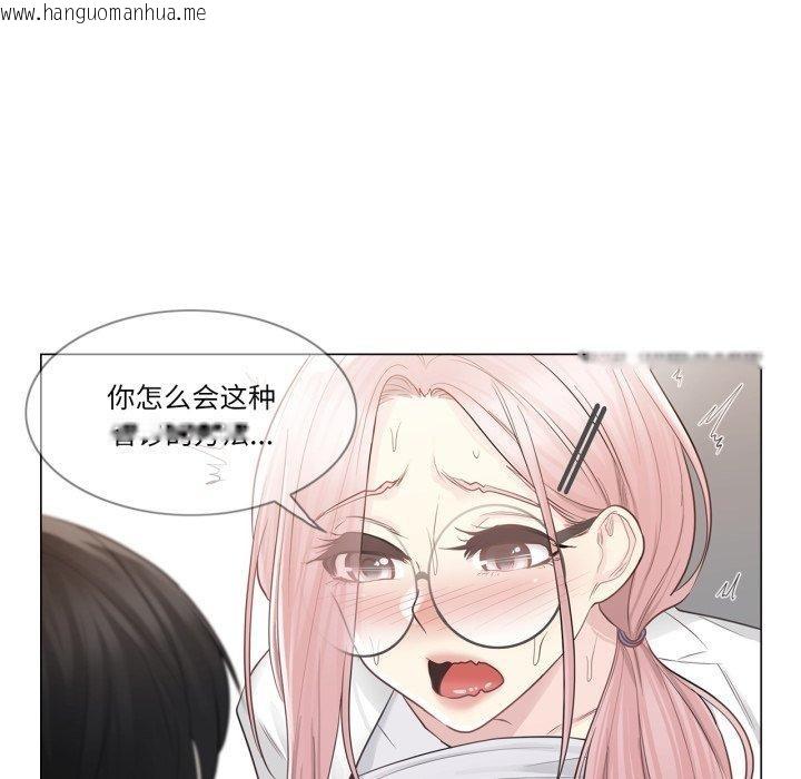 韩国漫画轻触!-解除封印韩漫_轻触!-解除封印-第12话在线免费阅读-韩国漫画-第25张图片