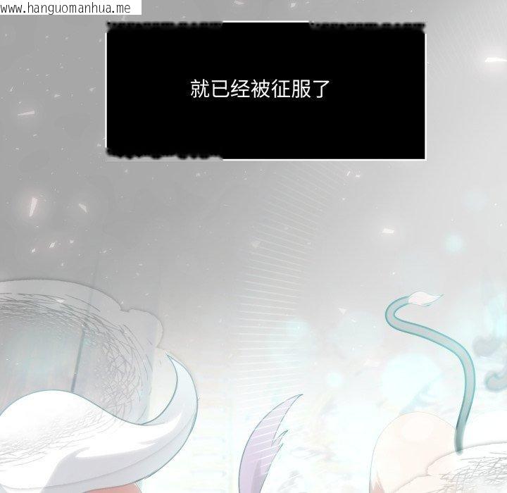 韩国漫画异世界骑士团长韩漫_异世界骑士团长-第23话在线免费阅读-韩国漫画-第46张图片