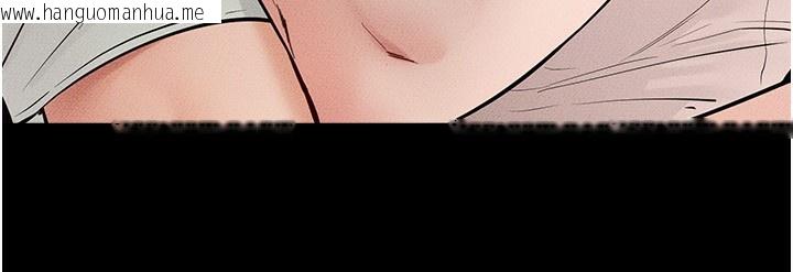 韩国漫画继母与继姐韩漫_继母与继姐-第75话-妈妈来喂饱你好吗?在线免费阅读-韩国漫画-第130张图片