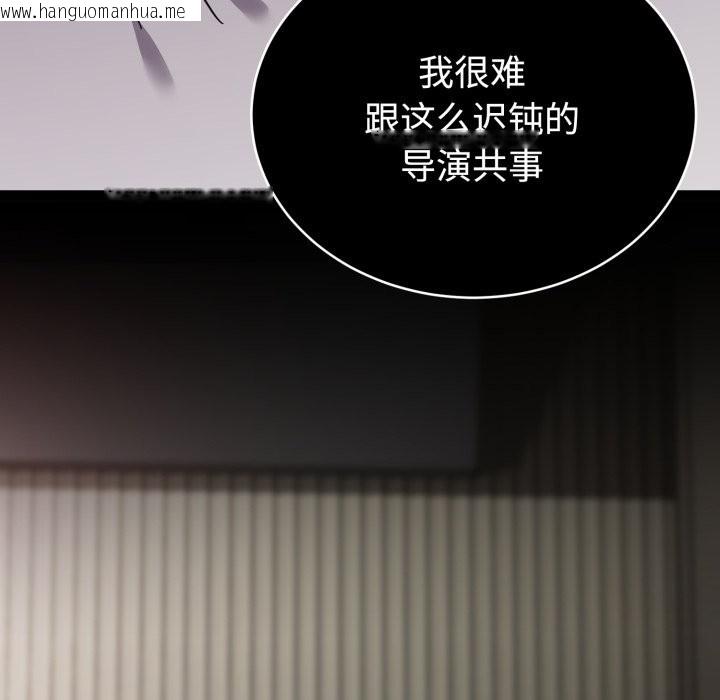韩国漫画难言之秘韩漫_难言之秘-第2话在线免费阅读-韩国漫画-第46张图片