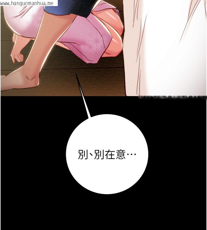 韩国漫画掠夺行动韩漫_掠夺行动-第59话-这就是年轻的肉棒在线免费阅读-韩国漫画-第88张图片