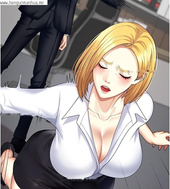 韩国漫画肉体审判韩漫_肉体审判-第6话-亲自加班的好主管在线免费阅读-韩国漫画-第77张图片