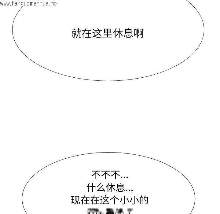韩国漫画同事换换爱韩漫_同事换换爱-第218话在线免费阅读-韩国漫画-第85张图片