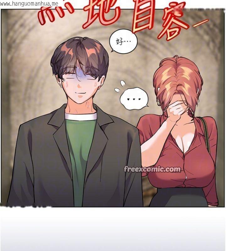 韩国漫画老师的亲密指导韩漫_老师的亲密指导-第53话-小鲜肉户外二采野花女在线免费阅读-韩国漫画-第70张图片