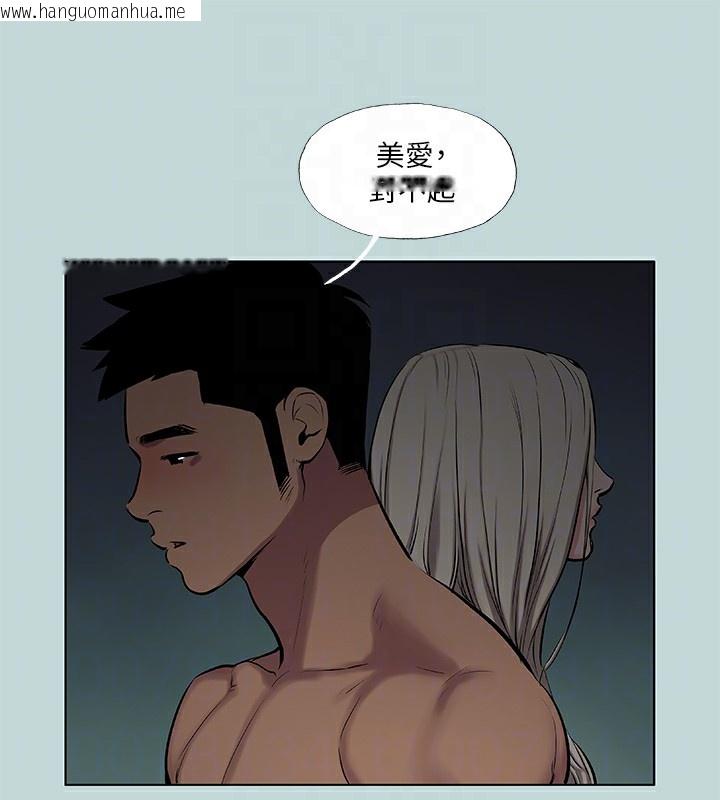 韩国漫画纵夏夜之梦(无码版)韩漫_纵夏夜之梦(无码版)-第87话-你这个渣男!在线免费阅读-韩国漫画-第17张图片