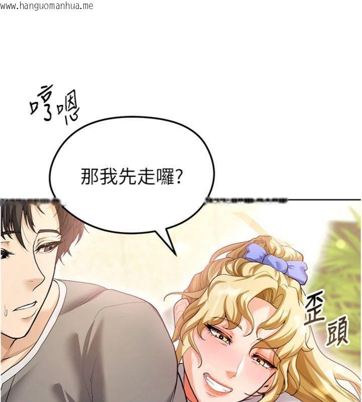 韩国漫画足球型男脱单指南韩漫_足球型男脱单指南-第13话-旁观女女大场面在线免费阅读-韩国漫画-第71张图片