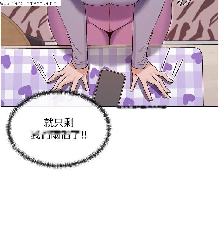 韩国漫画女神都在看这些?韩漫_女神都在看这些?-第40话-A漫主角的原型在线免费阅读-韩国漫画-第176张图片