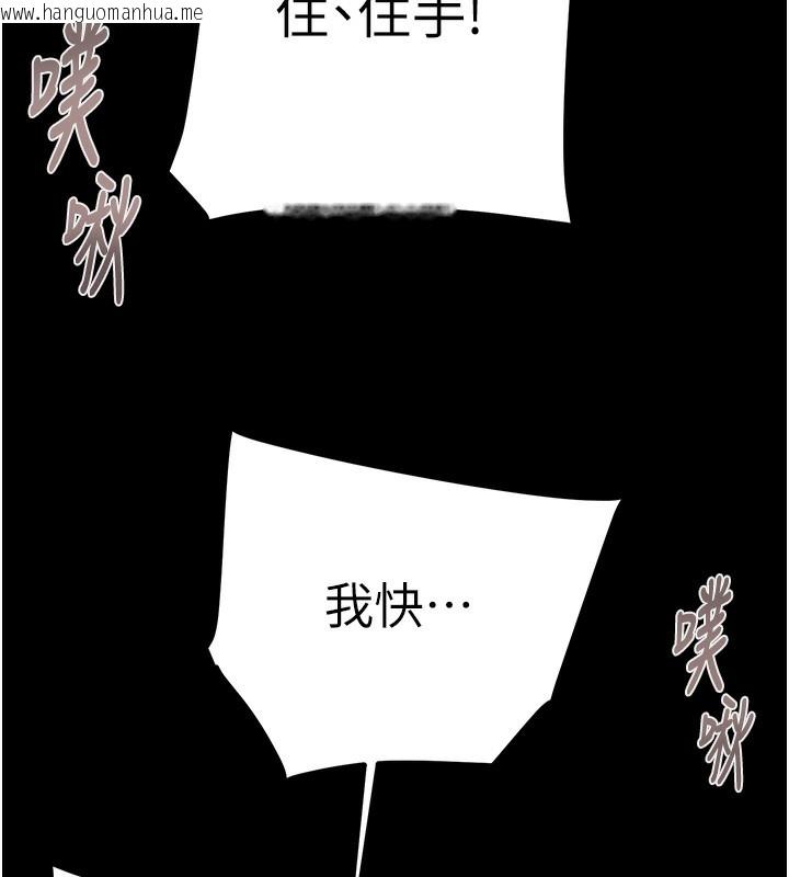 韩国漫画掠夺行动韩漫_掠夺行动-第56话-好肉棒要跟好姐妹分享在线免费阅读-韩国漫画-第41张图片