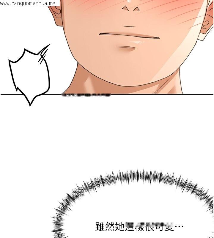 韩国漫画顶加套房的春天韩漫_顶加套房的春天-第22话-愧疚的献身在线免费阅读-韩国漫画-第152张图片