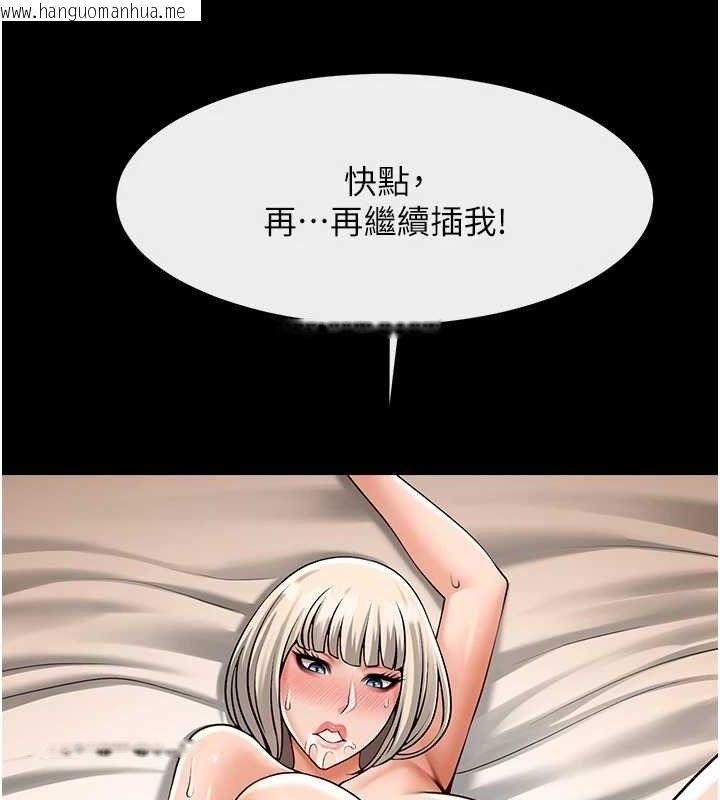 韩国漫画炸裂吧!巨棒韩漫_炸裂吧!巨棒-第82话-一起高潮吧在线免费阅读-韩国漫画-第70张图片