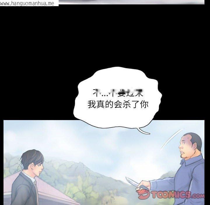 韩国漫画灵魂互换韩漫_灵魂互换-第38话在线免费阅读-韩国漫画-第14张图片