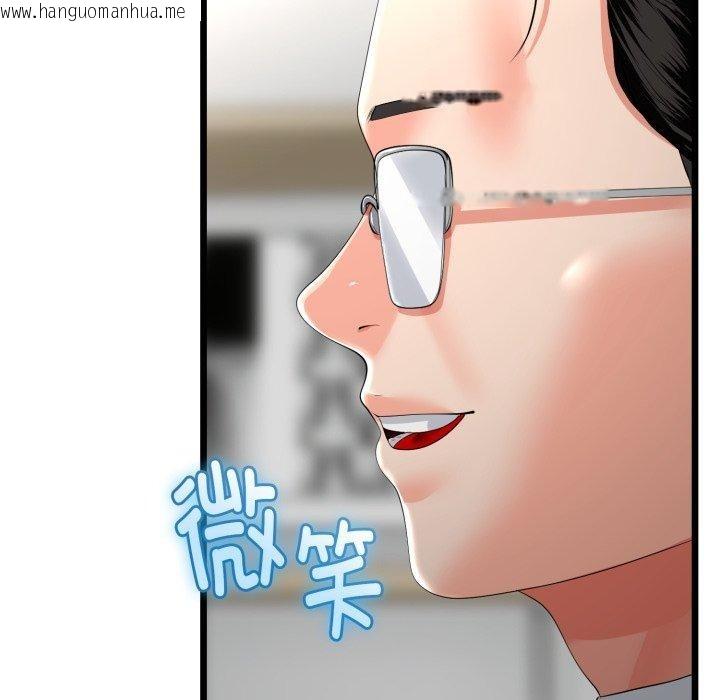 韩国漫画与初恋的意外同居韩漫_与初恋的意外同居-第17话在线免费阅读-韩国漫画-第66张图片