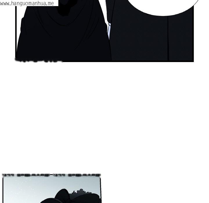 韩国漫画吉赛儿之血韩漫_吉赛儿之血-第1话在线免费阅读-韩国漫画-第12张图片