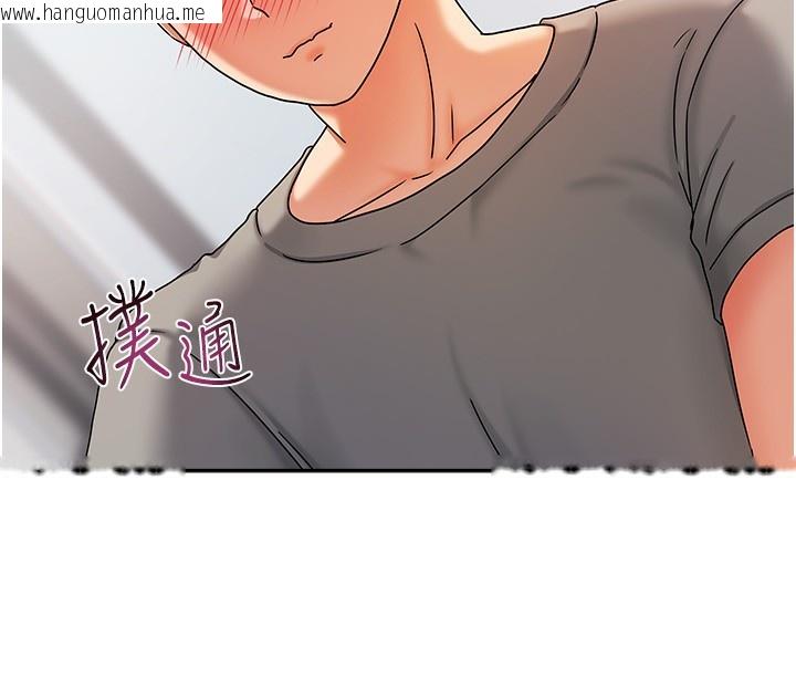 韩国漫画我家的女房客韩漫_我家的女房客-第4话-姐姐来帮你破处在线免费阅读-韩国漫画-第22张图片