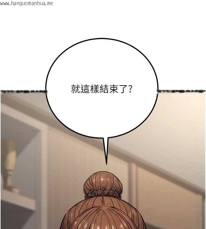 韩国漫画公务员的桃色副业韩漫_公务员的桃色副业-第19话-随叫随到的泄欲玩具在线免费阅读-韩国漫画-第10张图片