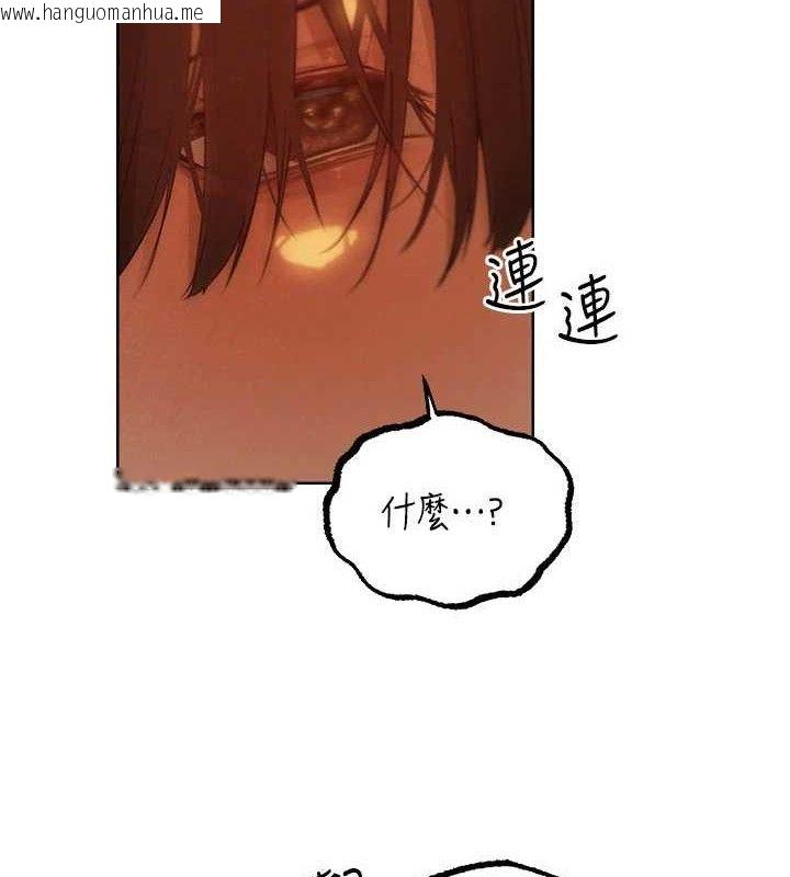 韩国漫画人妻猎人韩漫_人妻猎人-第87话-点开胴体涌泉穴在线免费阅读-韩国漫画-第137张图片