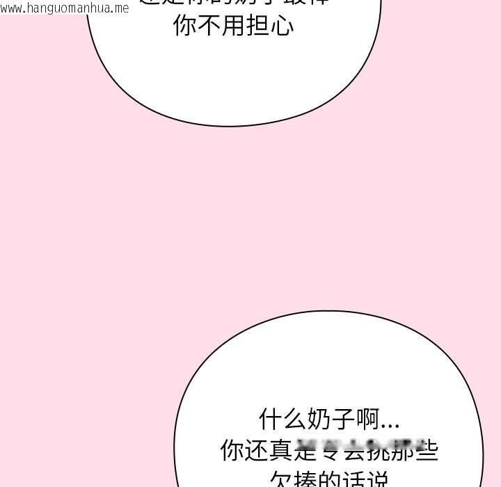 韩国漫画摸鱼生存指南韩漫_摸鱼生存指南-第1话在线免费阅读-韩国漫画-第57张图片