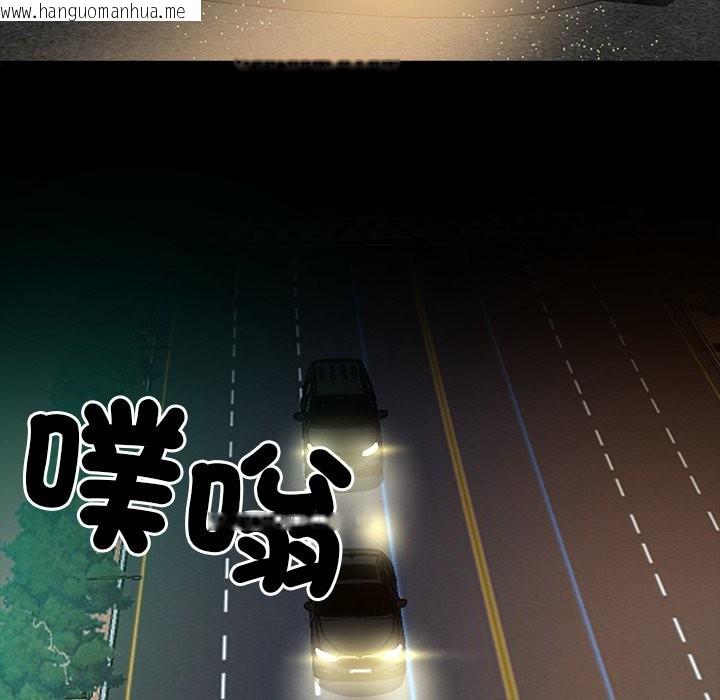 韩国漫画黑道X上班族/我身体里的那个家伙韩漫_黑道X上班族/我身体里的那个家伙-第3话在线免费阅读-韩国漫画-第157张图片