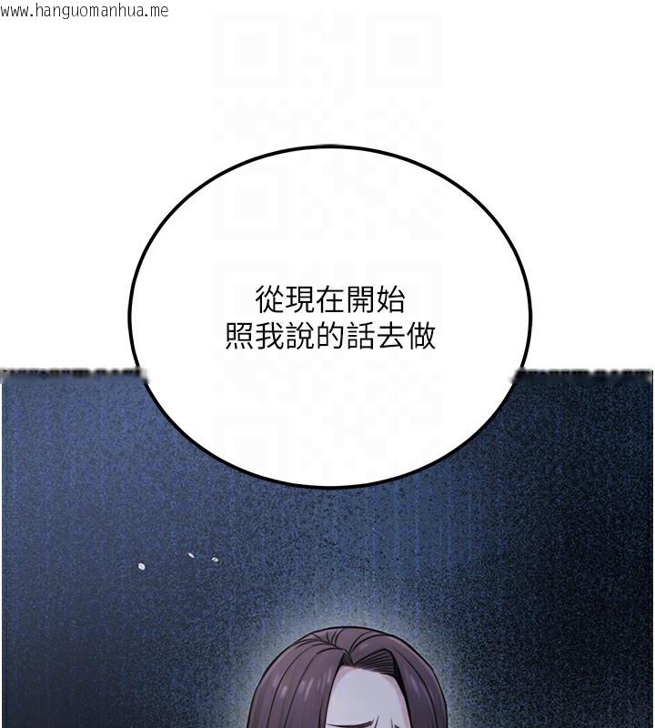 韩国漫画公务员的桃色副业韩漫_公务员的桃色副业-第18话-事后再吃避孕药就好在线免费阅读-韩国漫画-第107张图片