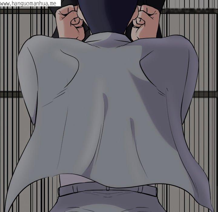 韩国漫画犬神的游戏韩漫_犬神的游戏-第24话在线免费阅读-韩国漫画-第38张图片