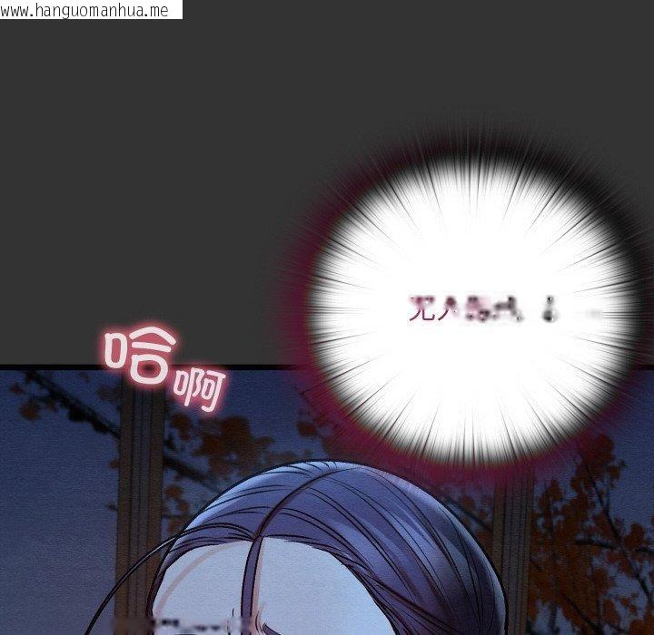 韩国漫画亲密宝鉴韩漫_亲密宝鉴-第21话在线免费阅读-韩国漫画-第62张图片