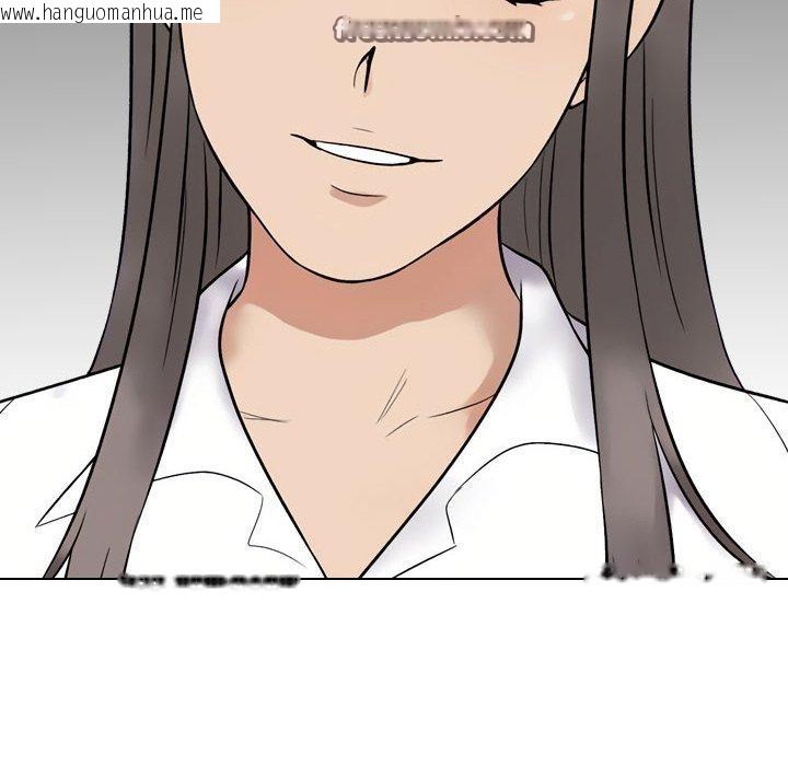 韩国漫画同事换换爱韩漫_同事换换爱-第217话在线免费阅读-韩国漫画-第98张图片