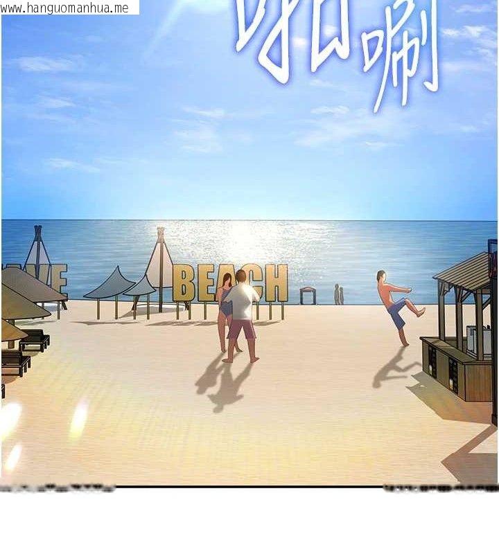 韩国漫画私密视角韩漫_私密视角-第35话-比基尼好看吗?在线免费阅读-韩国漫画-第40张图片