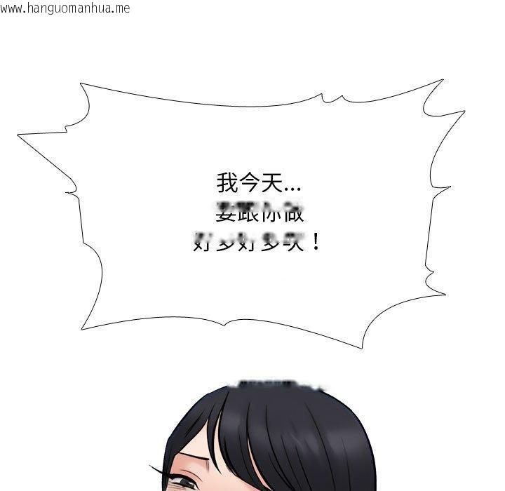 韩国漫画同事换换爱韩漫_同事换换爱-第218话在线免费阅读-韩国漫画-第50张图片