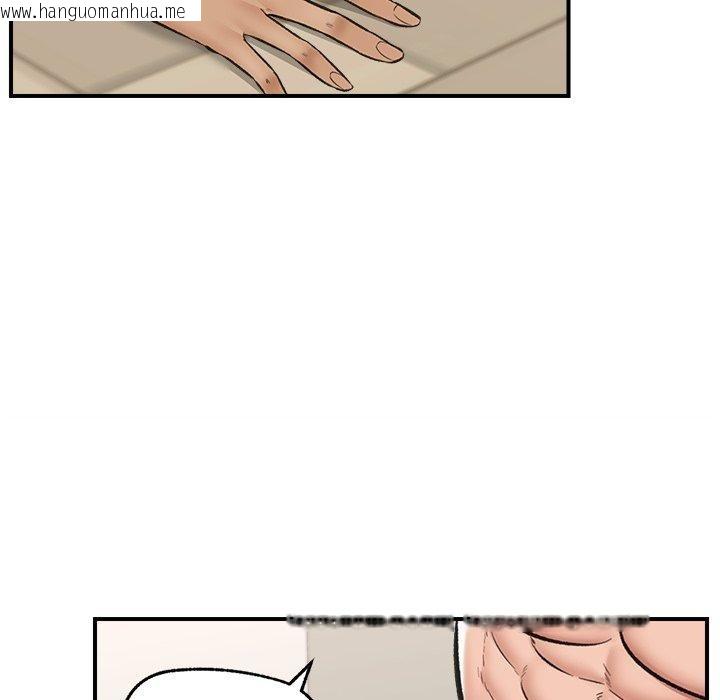 韩国漫画催眠手机韩漫_催眠手机-第22话在线免费阅读-韩国漫画-第105张图片