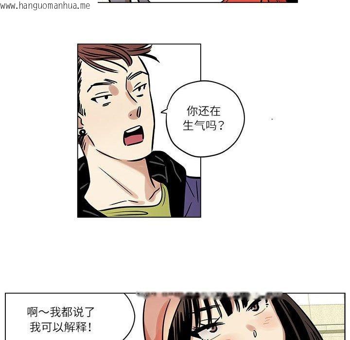 韩国漫画雪人韩漫_雪人-第5话在线免费阅读-韩国漫画-第39张图片